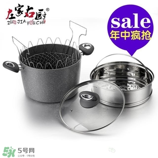 麥飯石鍋哪個牌子好？麥飯石鍋推薦