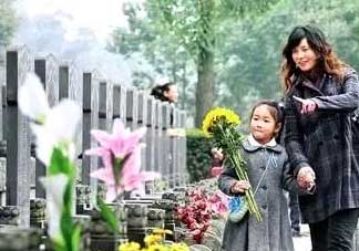清明節(jié)小孩能上墳嗎？清明節(jié)可以帶小孩掃墓嗎？
