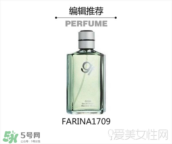 2017古龍香水哪個牌子好？2017古龍香水推薦