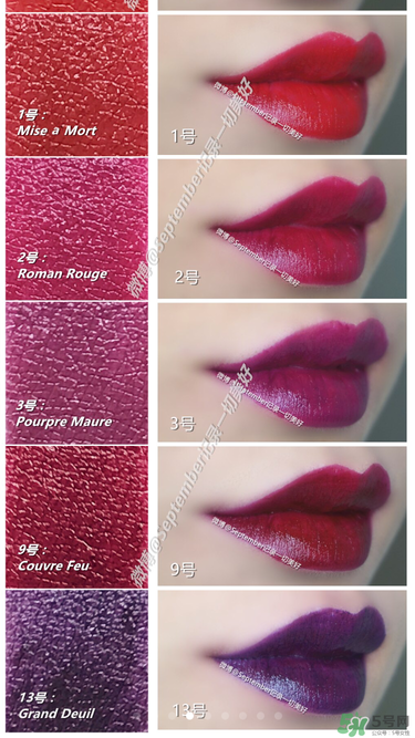 serge lutens蘆丹氏口紅哪個(gè)顏色好看？蘆丹氏鹵蛋口紅經(jīng)典色號(hào)