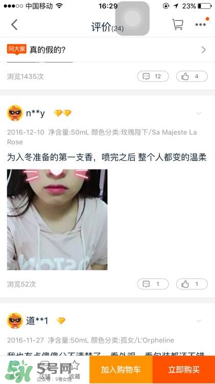 serge lutens蘆丹氏口紅真假 serge lutens口紅正品哪里買？