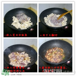 麥飯石鍋怎么安裝？麥飯石鍋安裝方法