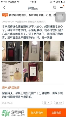 serge lutens蘆丹氏口紅真假 serge lutens口紅正品哪里買？