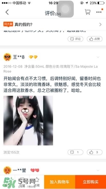 serge lutens蘆丹氏口紅真假 serge lutens口紅正品哪里買？