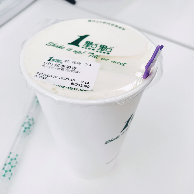 一點點奶茶好喝嗎 一點點奶茶什么最好喝 一點點奶茶好喝嗎 一點點奶茶什么最好喝