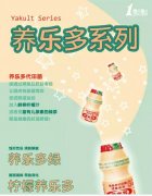 一點點奶茶菜單圖片 一點點奶茶菜單介紹 一點點奶茶菜單圖片 一點點奶茶菜單介紹