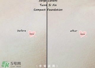 serge lutens蘆丹氏粉餅多少錢？蘆丹氏粉餅專柜價(jià)格