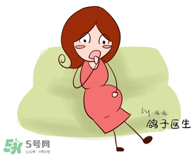 見紅了是不是快生了？見紅后多久會生？