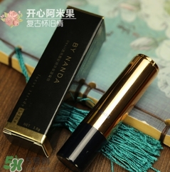 by nanda是國貨嗎？by nanda的彩妝靠譜嗎？