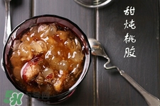 桃膠能每天吃嗎？桃膠可以天天吃嗎？