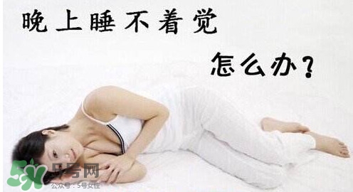 年輕人睡不著覺怎么辦？年輕人失眠怎么辦