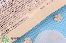 石澤研究所大米面膜真假 日本大米面膜真假鑒別 石澤研究所大米面膜真假 日本大米面膜真假鑒別