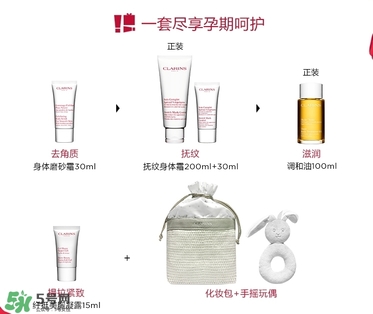 嬌韻詩(shī)孕婦專(zhuān)用系列有哪些 嬌韻詩(shī)孕婦護(hù)膚系列有哪些