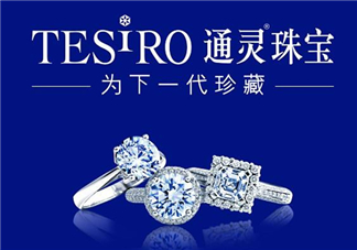 通靈珠寶是哪個國家的品牌？通靈珠寶是哪里的品牌？