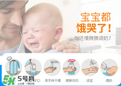 開水沖奶粉會(huì)破壞營(yíng)養(yǎng)嗎 開水沖奶粉可以嗎