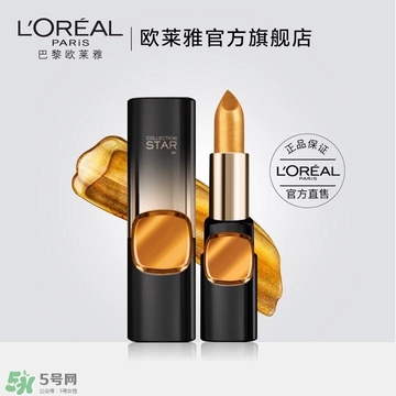 雅邦金管336金色好看嗎？雅邦金管336和歐萊雅g101對(duì)比