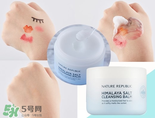 2017卸妝膏哪個牌子好？2017卸妝膏推薦