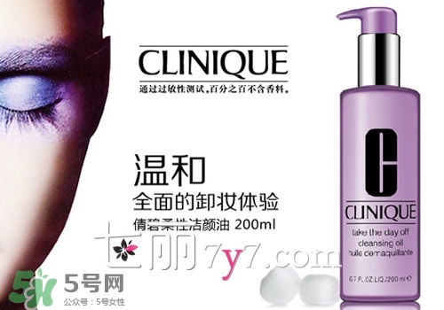 2017卸妝油什么牌子好？2017卸妝油推薦