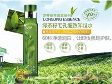 2017卸妝油什么牌子好？2017卸妝油推薦