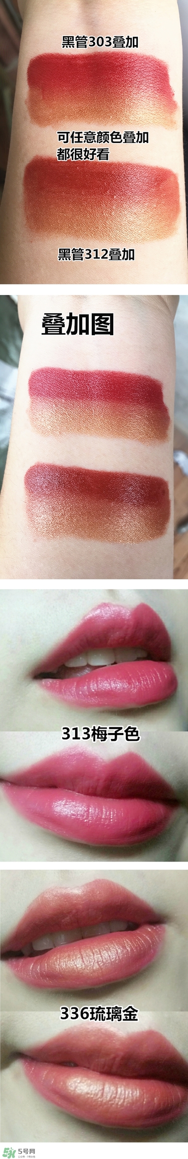 雅邦金管口紅色號 雅邦金管口紅試色 雅邦金管口紅色號 雅邦金管口紅試色