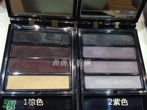 serge lutens鹵蛋眼影色號(hào) 蘆丹氏眼影試色 serge lutens鹵蛋眼影色號(hào) 蘆丹氏眼影試色