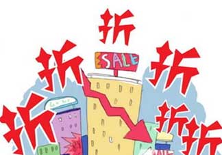 2017年清明節(jié)打折嗎？2017年清明節(jié)天貓有活動(dòng)嗎？