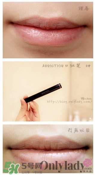 serge lutens蘆丹氏唇膏盤色號(hào) 蘆丹氏唇膏盤試色