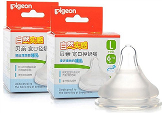 貝親奶嘴上的排氣孔怎么用 貝親奶嘴上的排氣孔朝向