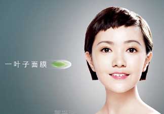 一葉子為什么會(huì)刺痛？一葉子面膜為什么刺痛感？