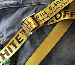 off white黃腰帶正品多少錢？off white腰帶官網(wǎng)價(jià)格