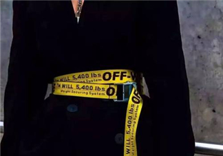 off white黃腰帶怎么系？off white腰帶怎么綁？