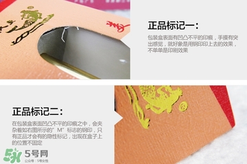 美人魚眼線液真假 美人魚眼線液真假鑒別 美人魚眼線液真假 美人魚眼線液真假鑒別