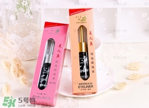 美人魚眼線液真假 美人魚眼線液真假鑒別 美人魚眼線液真假 美人魚眼線液真假鑒別
