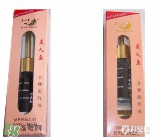 美人魚眼線液真假 美人魚眼線液真假鑒別 美人魚眼線液真假 美人魚眼線液真假鑒別