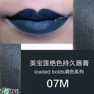 美寶蓮調(diào)色唇膏怎么樣 美寶蓮調(diào)色唇膏試色圖片 美寶蓮調(diào)色唇膏怎么樣 美寶蓮調(diào)色唇膏試色圖片