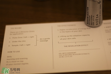 noesa是什么牌子？noesa是什么檔次？