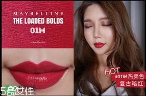 美寶蓮調(diào)色唇膏怎么樣 美寶蓮調(diào)色唇膏試色圖片 美寶蓮調(diào)色唇膏怎么樣 美寶蓮調(diào)色唇膏試色圖片