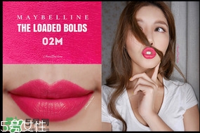 美寶蓮調(diào)色唇膏怎么樣 美寶蓮調(diào)色唇膏試色圖片 美寶蓮調(diào)色唇膏怎么樣 美寶蓮調(diào)色唇膏試色圖片