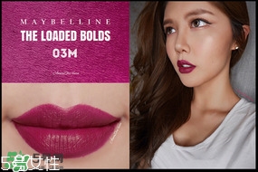 美寶蓮調(diào)色唇膏怎么樣 美寶蓮調(diào)色唇膏試色圖片 美寶蓮調(diào)色唇膏怎么樣 美寶蓮調(diào)色唇膏試色圖片