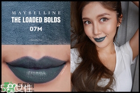 美寶蓮調(diào)色唇膏怎么樣 美寶蓮調(diào)色唇膏試色圖片 美寶蓮調(diào)色唇膏怎么樣 美寶蓮調(diào)色唇膏試色圖片