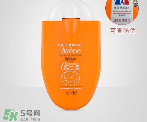 雅漾小金剛防曬霜多少錢？雅漾小金剛防曬霜專柜價格