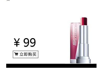 美寶蓮是哪國的牌子？屬于什么檔次？