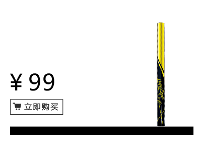 美寶蓮是哪國的牌子？屬于什么檔次？