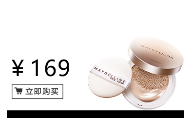 美寶蓮是哪國的牌子？屬于什么檔次？