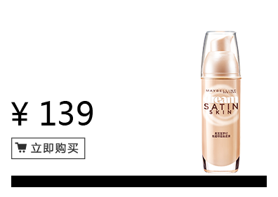 美寶蓮是哪國的牌子？屬于什么檔次？