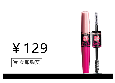 美寶蓮是哪國的牌子？屬于什么檔次？