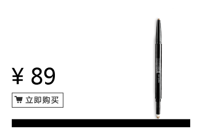 美寶蓮是哪國的牌子？屬于什么檔次？