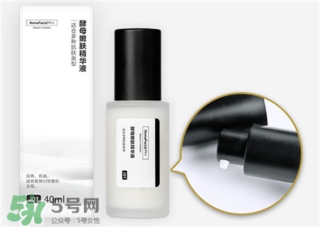 hfp酵母嫩膚精華液怎么用?hfp酵母精華使用方法 hfp酵母嫩膚精華液怎么用?hfp酵母精華使用方法