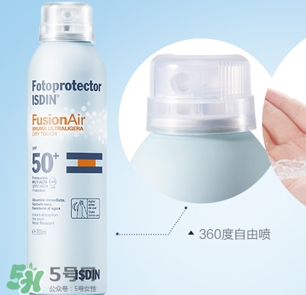 isdin防曬噴霧多少錢?怡思丁防曬噴霧專柜價(jià)格 isdin防曬噴霧多少錢?怡思丁防曬噴霧專柜價(jià)格