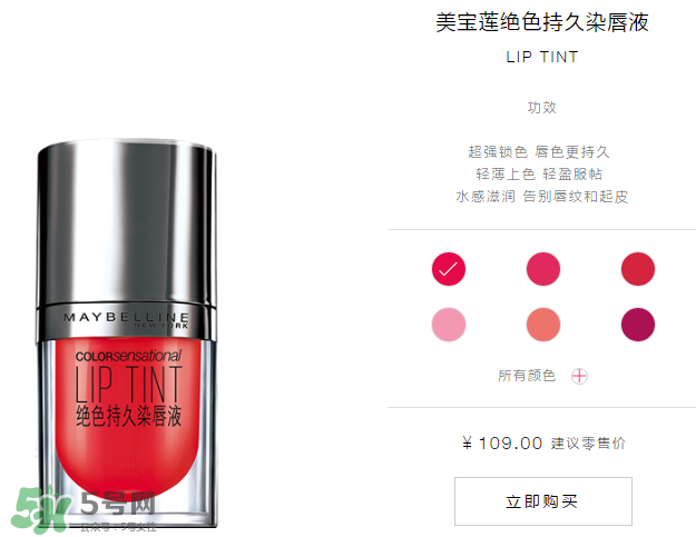 美寶蓮口紅怎么樣？美寶蓮口紅好用嗎